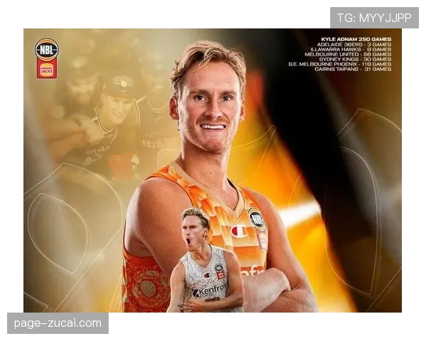 墨尔本联大胜太攀蛇 豪取九连胜闪耀NBL赛场