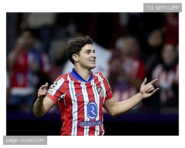 马竞前锋阿尔瓦雷斯10轮6球 包办球队关键进球